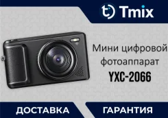 ���� �������� ����������� 4K ����������� Yxc-2066 16X ����