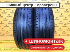 Toyo Proxes CF2