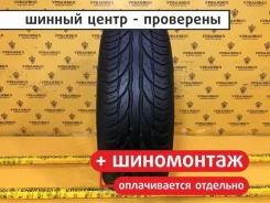 Uniroyal RainExpert 3