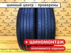 Hankook Mileage Plus III
