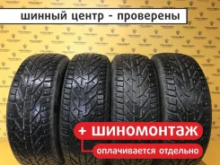 Kormoran SUV Stud