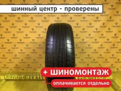 Nexen Roadian 571