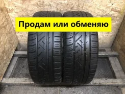 Pirelli Dragon