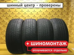 Giti GitiXross HT71