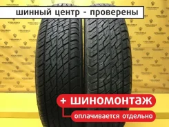 Dunlop Grandtrek TG32