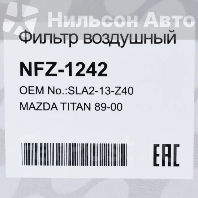 ������ ��������� Narichin NFZ1242 ����