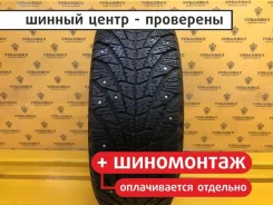 Sava Eskimo Ice