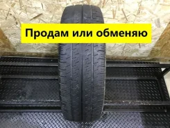 Pirelli P400 Aquamile