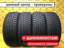 Nexen Winguard 231