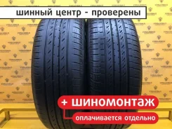 Nexen Roadian 571
