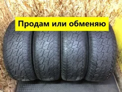 Kapsen PracticalMax A/T RS23