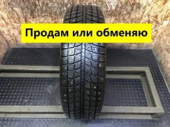 Tunga Extreme Contact