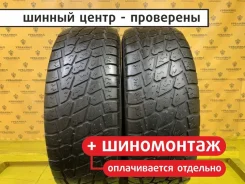 Bontyre Stalker A/T
