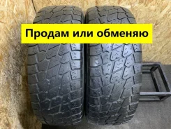 Bontyre Stalker A/T
