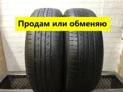 Nexen Roadian 571