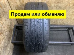 Continental ProContact RX
