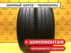 Nokian Hakkapeliitta C2