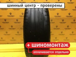 Premiorri Solazo S Plus