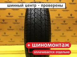 Nexen Roadian A/T