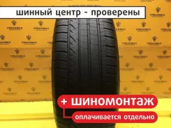 Dunlop Grandtrek Touring A/S