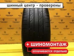 Kumho Ecsta XC KU26