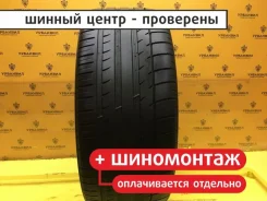 Triangle Sportex TSH11