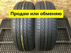 Michelin Primacy LC