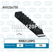 ������ �������� Krauf RRB2120PG RRB2120PG ����