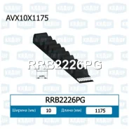 ������ �������� Krauf RRB2226PG RRB2226PG ����