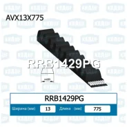 ������ �������� Krauf RRB1429PG RRB1429PG ����