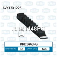 ������ �������� Krauf RRB1448PG RRB1448PG ����