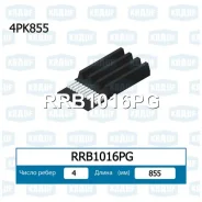 ������ ������������ Krauf RRB1016PG RRB1016PG ����