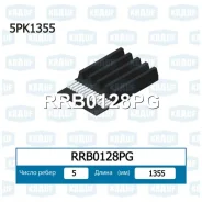 ������ ������������ Krauf RRB0128PG RRB0128PG ����