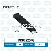 ������ �������� Krauf RRB2225PG RRB2225PG ����