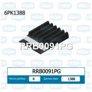������ ������������ Krauf RRB0091PG RRB0091PG ����