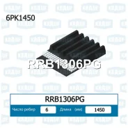 ������ ������������ Krauf RRB1306PG RRB1306PG ����