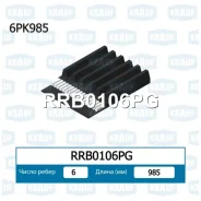 ������ ������������ Krauf RRB0106PG RRB0106PG ����
