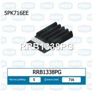 ������ ������������ Krauf RRB1338PG RRB1338PG ����