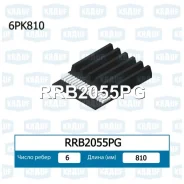 ������ ������������ Krauf RRB2055PG RRB2055PG ����