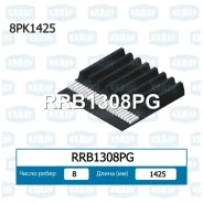 ������ ������������ Krauf RRB1308PG RRB1308PG ����