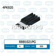 ������ ������������ Krauf RRB1021PG RRB1021PG ����