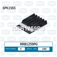 ������ ������������ Krauf RRB1259PG RRB1259PG ����