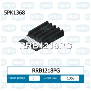 ������ ������������ Krauf RRB1218PG RRB1218PG ����