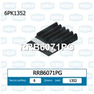 ������ ������������ Krauf RRB6071PG RRB6071PG ����