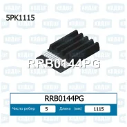 ������ ������������ Krauf RRB0144PG RRB0144PG ����