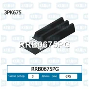 ������ ������������ Krauf RRB0675PG RRB0675PG ����