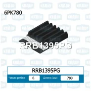 ������ ������������ Krauf RRB1395PG RRB1395PG ����