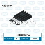 ������ ������������ Krauf RRB1080PG RRB1080PG ����