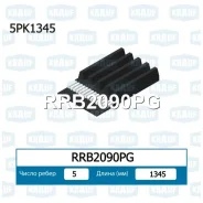 ������ ������������ Krauf RRB2090PG RRB2090PG ����