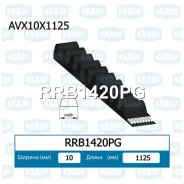 ������ �������� Krauf RRB1420PG RRB1420PG ����
